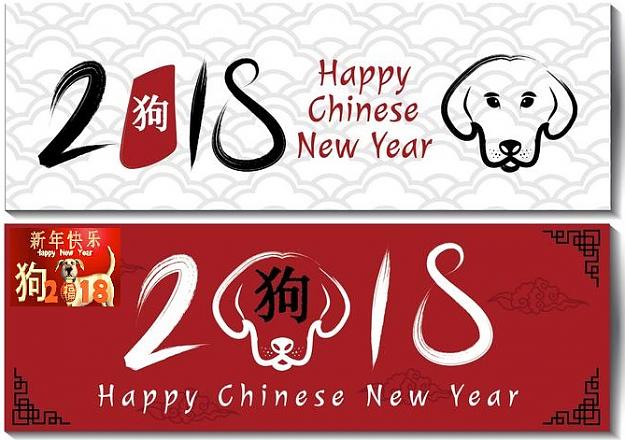 Click to Enlarge

Name: chinese-new-year-2018-banner-illustration-vector.jpg
Size: 113 KB